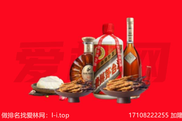 噶尔县礼品回收.jpg