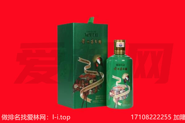 噶尔县回收出口茅台酒.jpg