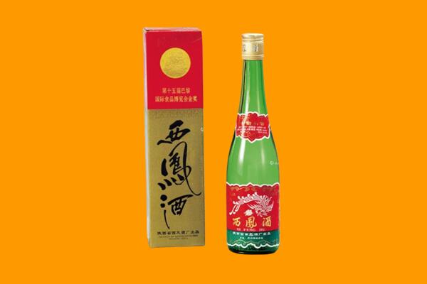 噶尔县回收西凤酒