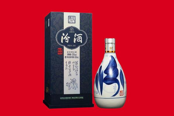 噶尔县回收汾酒